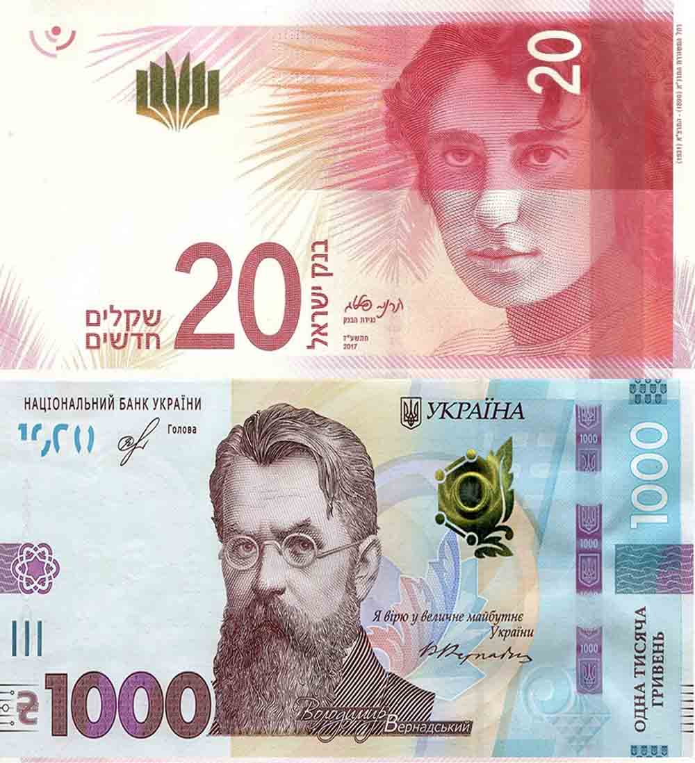 обмен валют шекель москва