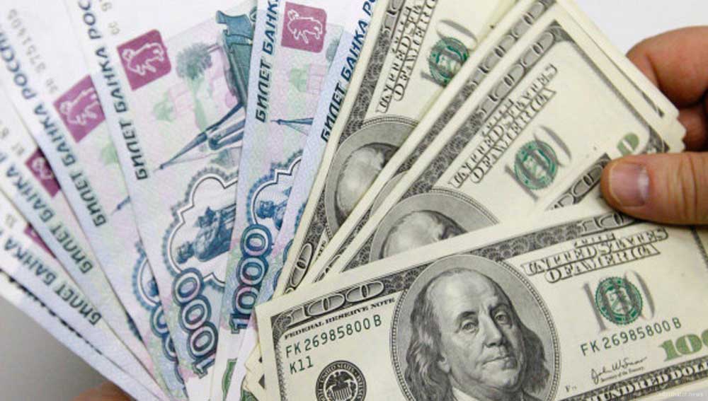 Выгодный обмен валюты с доллара на рубль bitcoin buying credit card